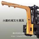叉车起重吊臂属具叉套吊钩改装 货叉子合力配件玻璃吊叉车加长其它