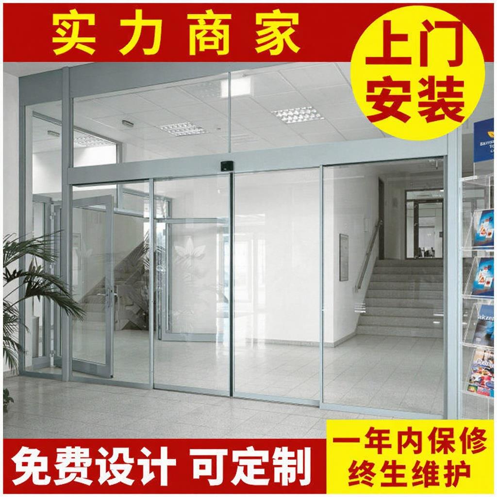 商场智能自动平移感应门火车站电动感应平移门医院平开式感应门