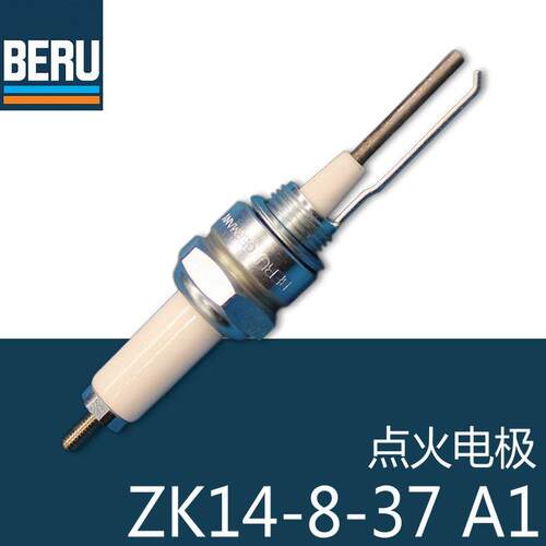 点火电极ZK14-8-37A1系列德国贝鲁烧嘴用M14螺纹安装
