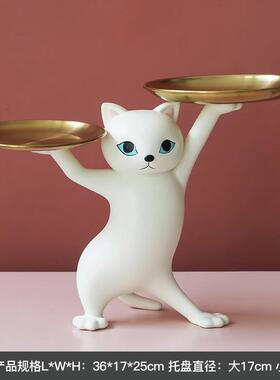 无沙雕娆收盘纳家居托盘摆件桌面创摆件礼物钥匙玄关钥妖匙收纳托