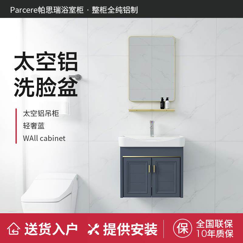 轻奢蓝简易陶瓷洗手盆柜组合小户型卫生间洗脸盆挂墙式阳台洗面盆