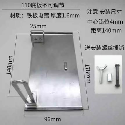 110石材切割机底板开槽机靠山4100云石机底座底板电动工具配件