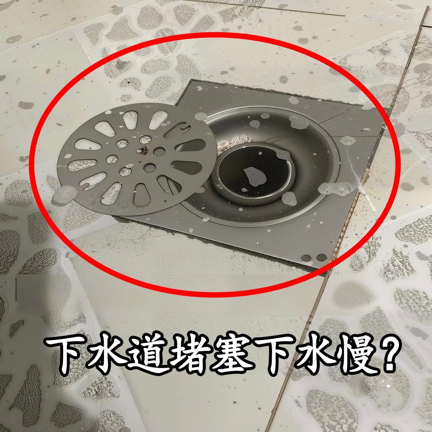 过滤网防臭盖二合一防臭地漏垫防臭硅胶垫下水道防其它卫浴配件