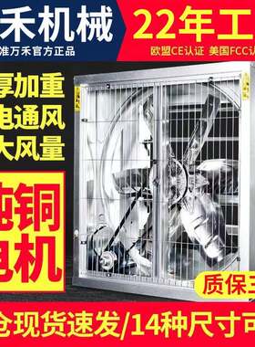 48*48尺寸家用换气扇抽风机厨房排风扇强力大风量通风