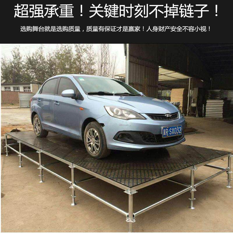 舞台航架钢铁舞台桁架户外折叠拼装商场演出舞台