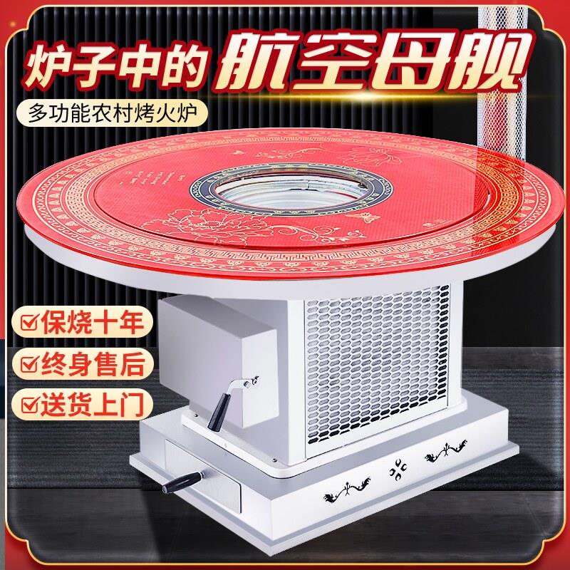 特厚柴火炉冬季取暖家用室内烤火炉农村烧柴取暖炉高端回风炉火炉