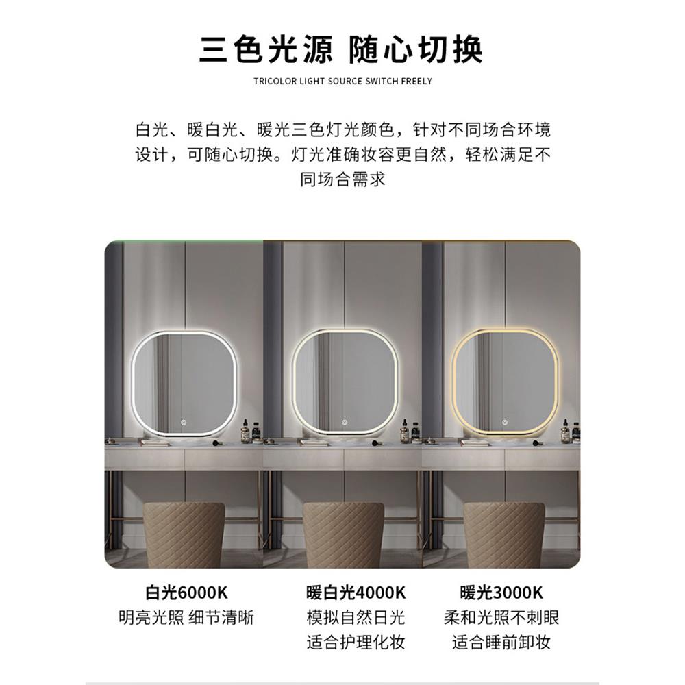 梳妆台镜子智能卧镜室led妆带灯方形圆角梳镜妆223挂墙壁挂化式新