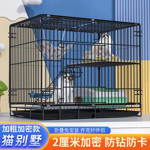 猫笼子家用室内别墅带厕所一体超大自由空间折叠便携外出猫兔笼子