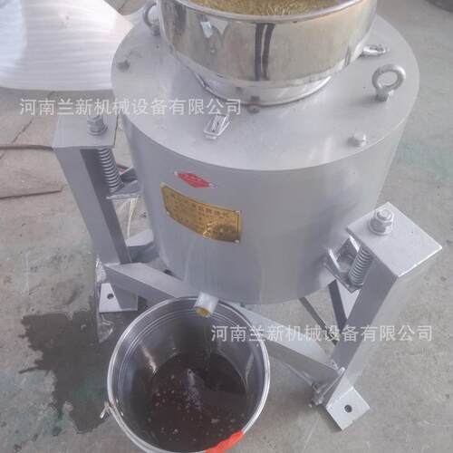 油坊过滤60食用油离心机 立式减震80食用油离心机 离心式精滤油机