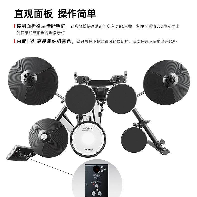 Roland电子鼓TD-E1成人儿童练习初学入门便携电架子鼓