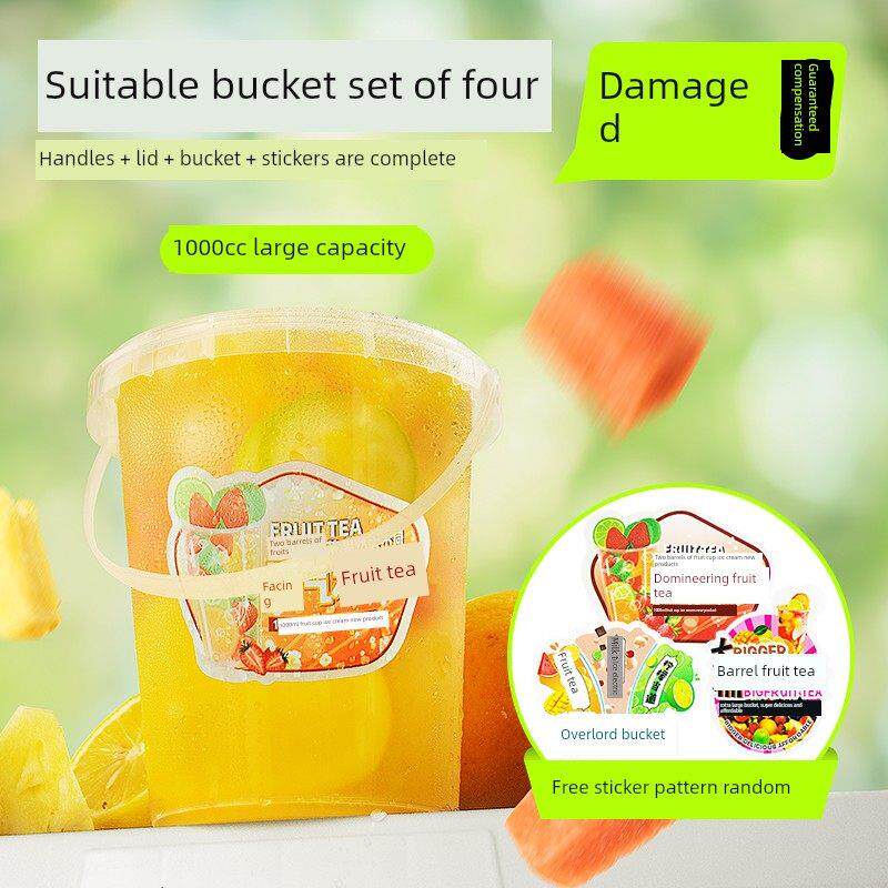 1000ml大容量网红果茶桶杯一次性商用霸王桶包奶茶桶杯