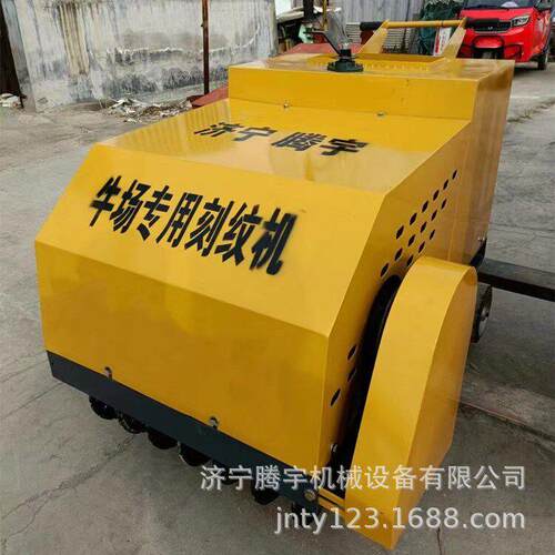 奶牛场路面刻制防滑纹的机器 牧场刻纹机厂家 电动牛场刻纹机供应