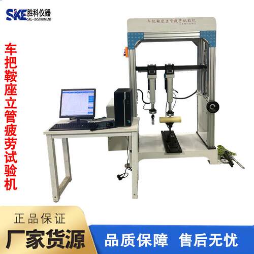 鞍座疲劳测试机自行车车鞍试验机健身器材试验机厂家直销