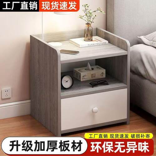 床头柜卧室小型床边小柜子带锁迷你储物柜家用简约现代简易收纳柜
