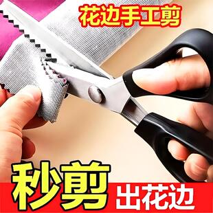 Pinking for Shears Home Sew Use Trimming Fabric Edge