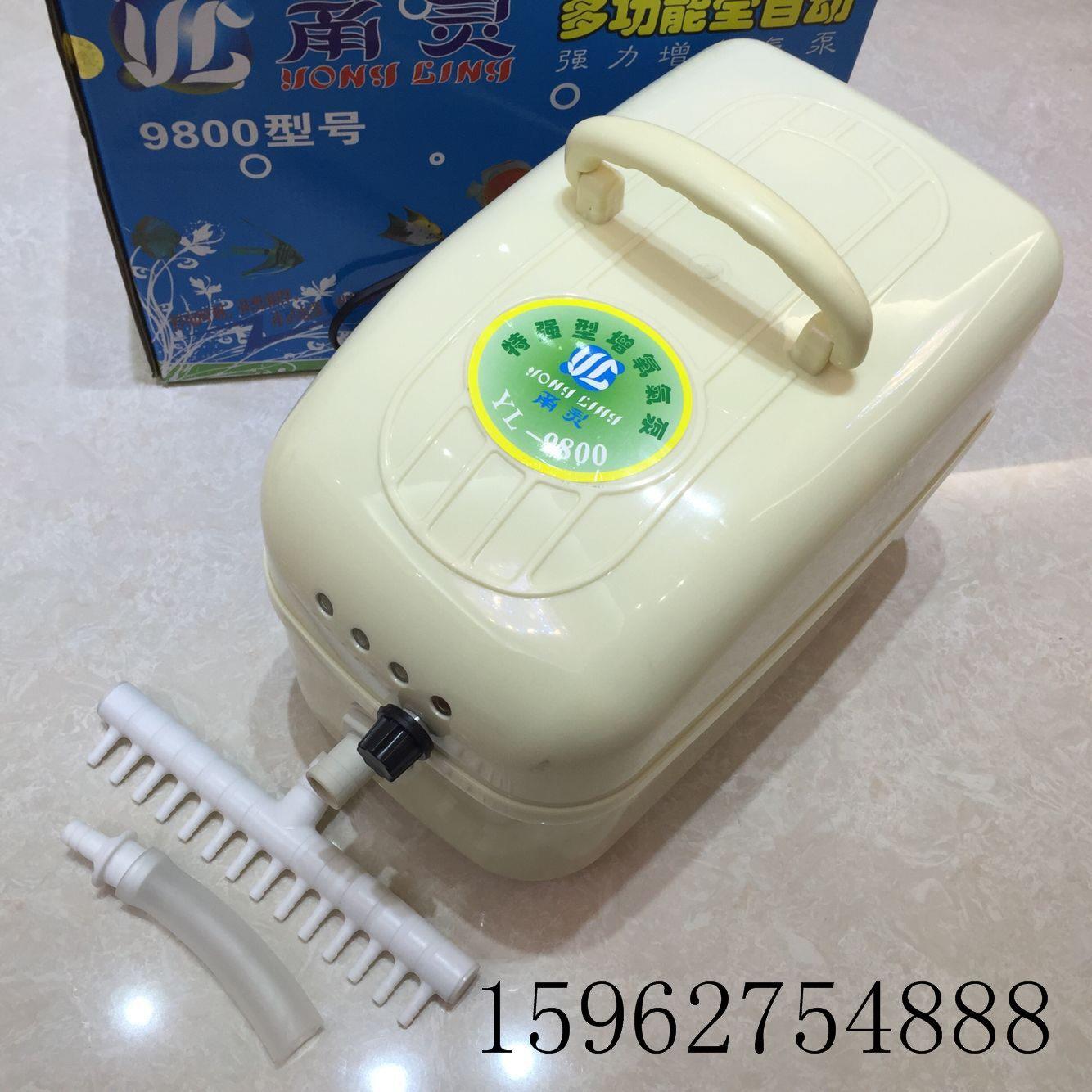 甬灵交直流两用增氧机 养鱼泵 电瓶式充电打氧气机