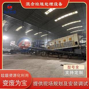 建筑垃圾分选机装修尾矿混合垃圾处理设备尾煤渣滚筒筛分机商用