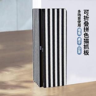 可折叠平板高颜值自粘贴墙卧室立式 猫抓板瓦楞纸耐磨耐抓宠物玩具