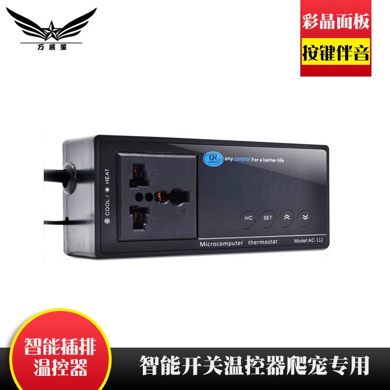 宠物陆龟箱蛇盒控温爬宠智能温控器爬虫饲养缸蜥蜴加热垫温湿度计