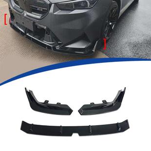 前唇前铲扰流板无损安装 G90真M5竞技GT款 ABS材料 2025款 适用2024