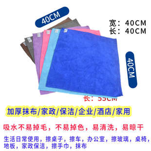 保潔專用毛巾微纖維廚房清潔巾吸水不掉毛擦桌玻璃地板酒店抹布