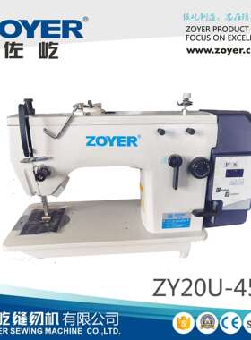 ZY-20U457D三步四点曲折缝缝纫机直驱电脑装饰缝曲折机厂家