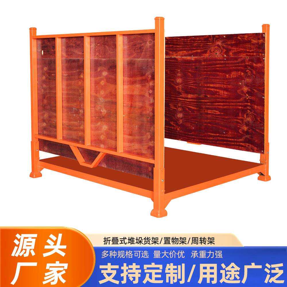 1.8*1.5*1.5米蓝色重型货架加厚钢材折叠堆垛货架仓储巧固架