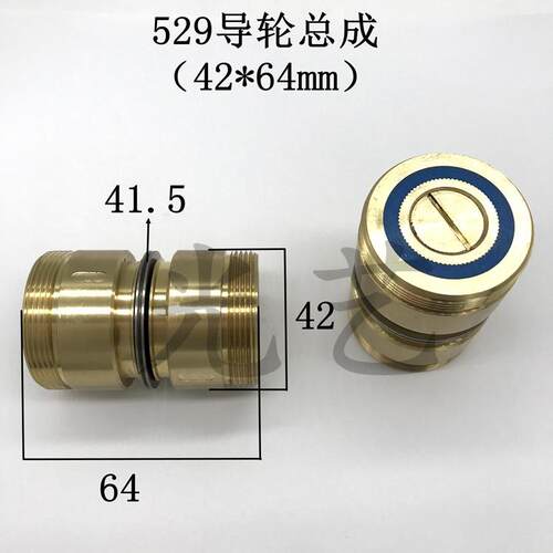 529导轮总成42*64mm导轮41.5线切割快走中走丝机床双边铜套组件