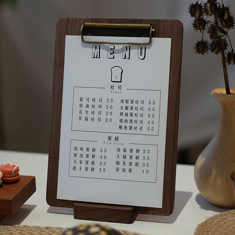 餐饮菜单夹实木 单页展示牌胡桃木立式票据夹板写字板夹画画垫板