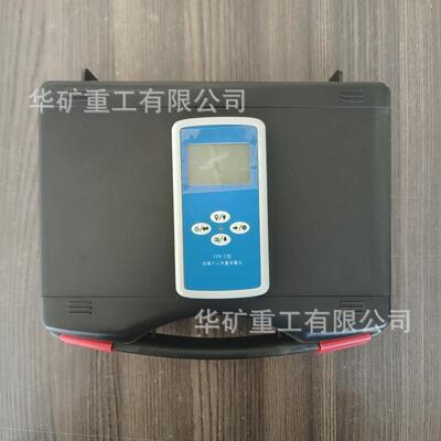 数据通讯防爆个人剂量报警仪电压显示YFR-2防爆个人剂量报警仪
