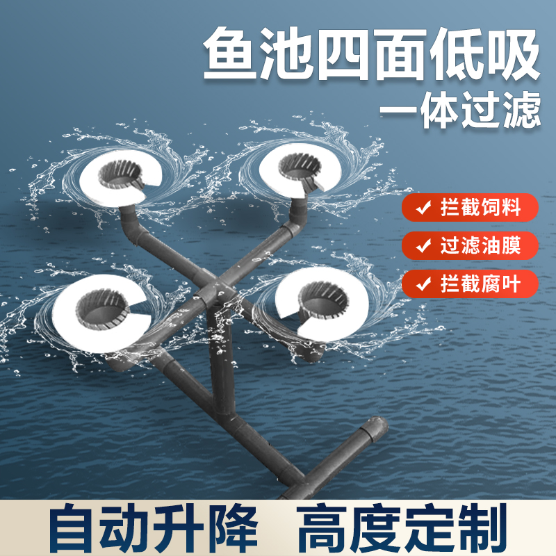 鱼池面吸锦鲤池底吸鱼缸除油膜过滤器周转箱过滤箱水循环生态系统