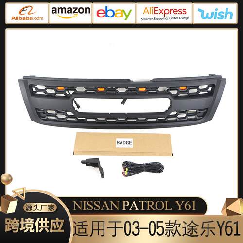 适用于03-05款尼桑途乐 Patrol Y61 Grill 中网带灯改装前保险杠