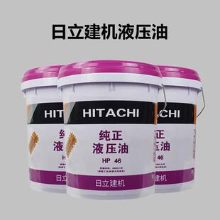 日立建机DH-110W-40纯正发动机油工程机械挖掘机HP46液压油20L