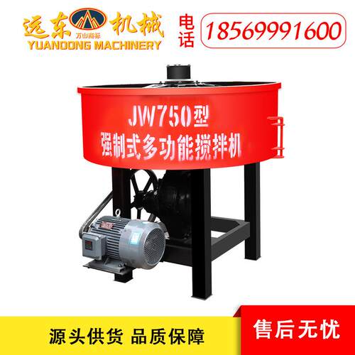 400型立式平口搅拌机平箱减速机桥梁公路强制混凝土二次搅拌罐