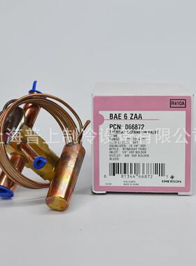 EMEROSN 制冷膨胀阀 BAE2ZAA BAE3-1/2ZAA BAE4-1/2ZAA BAE6ZAA