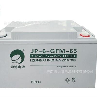 劲博电池12V65AH12V150AH铅酸蓄电池12V80AH12V100AH12V120AH