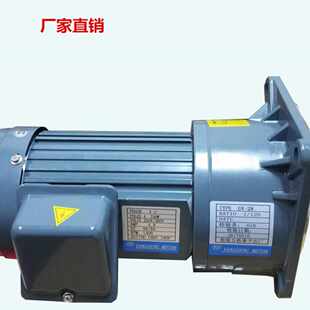 200W550W750W1.5KW2.2KW3.7KW立式 新款 小型减速电机马达三相380V2