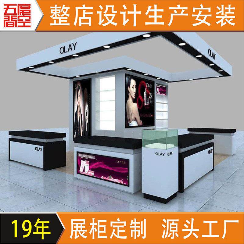 展示柜商场整店设计展示台彩妆美甲烤漆中岛柜护肤品展示架