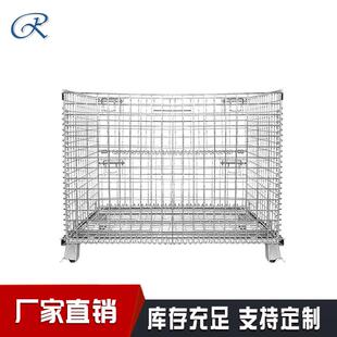 折叠式 890拆装 仓储笼镀锌钢螺旋型铰链仓库笼 1000 C系列1200