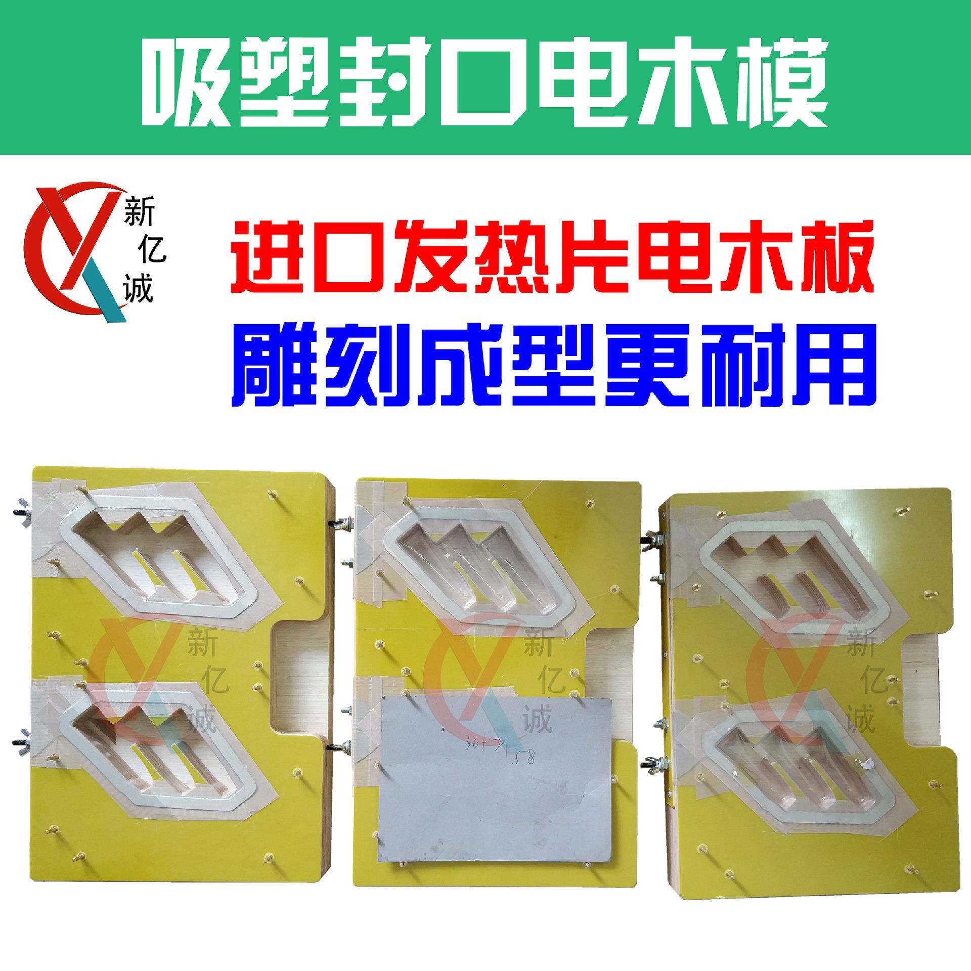 胶水包装电木模硅胶粘合剂强力胶补鞋用胶粘鞋502胶水电木模