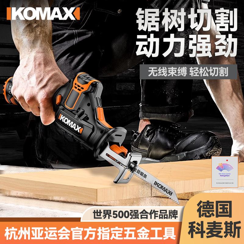 锂电迷你往复锯手持多功能充电式马刀锯家用小型户外木工锯木神器