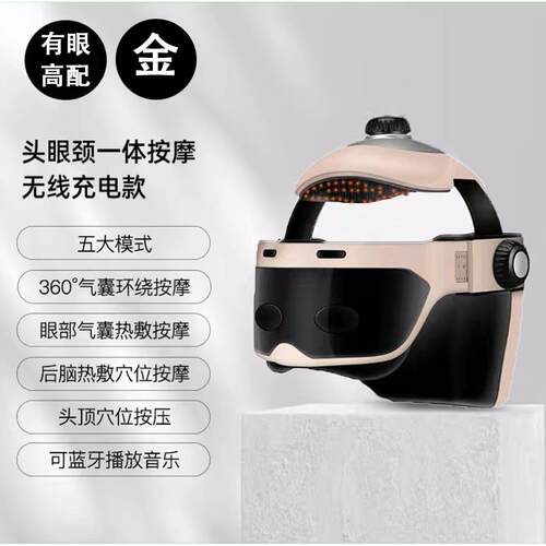 新款电动头部摩按摩器自动经络疏通头痛按摩全仪脑部头皮理帽按疗