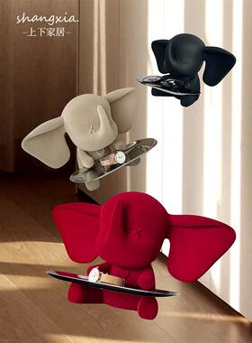 上下家居【小飞象】托盘摆件入户玄关门桌面收纳轻奢高级感装饰品