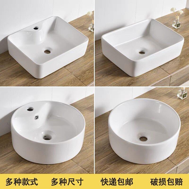 陶瓷台上盆台上洗手盆单水槽洗脸盆阳台一体面盆家用台盆脸池