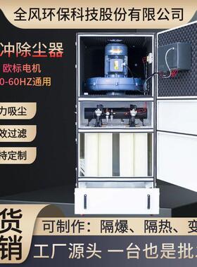 激机光烟雾化器切割排风除烟吸XWB尘器雕刻粉尘废净气义齿磨吸尘