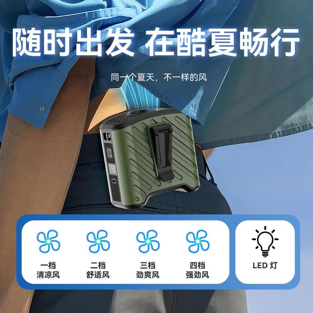 爆款挂腰风扇随身户外便携式夹腰间挂脖降温神器工地电风扇厂