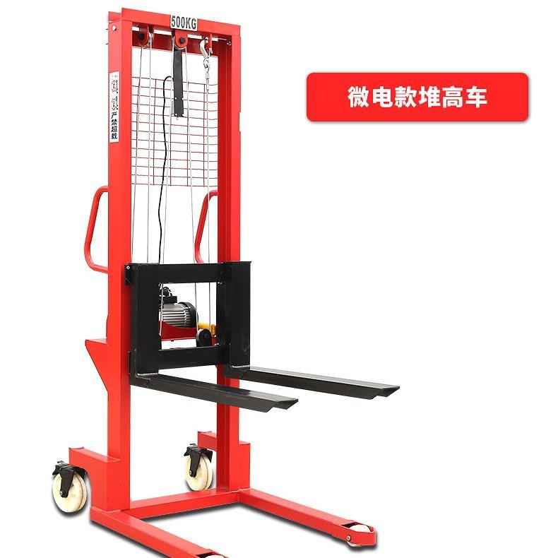 插电手动液压叉车堆高车1吨2吨半电动升降搬运车手推小型升高车