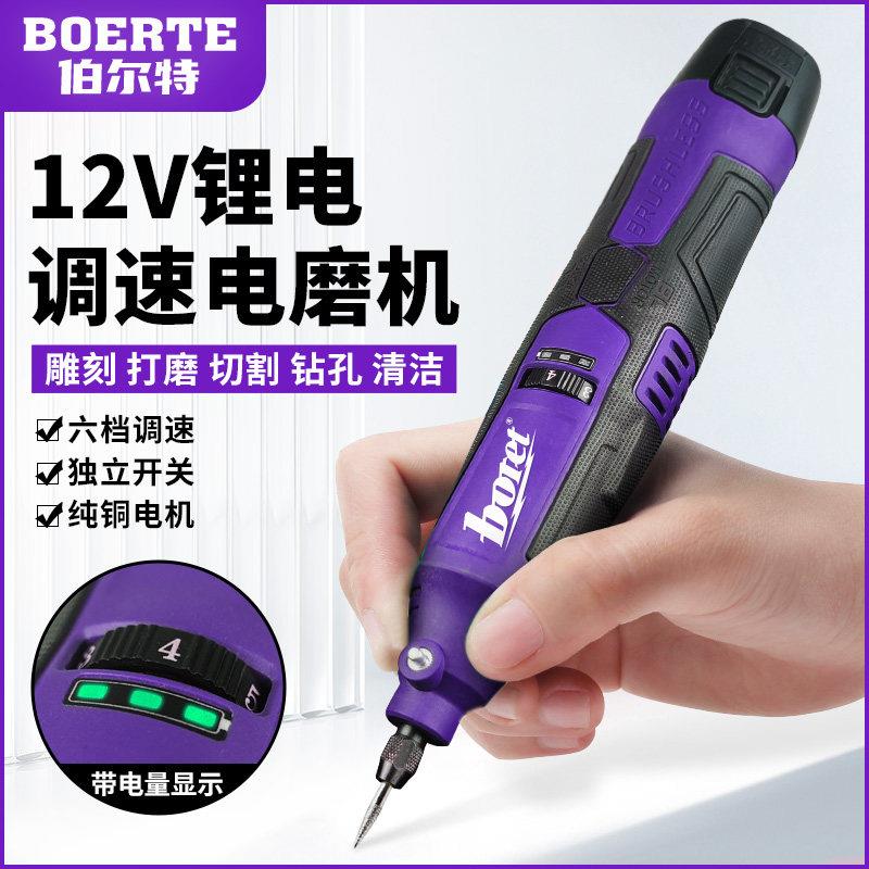 充电式锂电电磨机迷你小电钻手持打磨抛光机微型石碑雕刻字机补胎