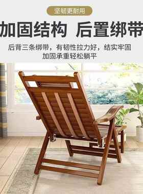 竹躺DYO椅折叠成椅睡人人午椅子老人逍遥椅阳台懒靠椅夏凉午休椅