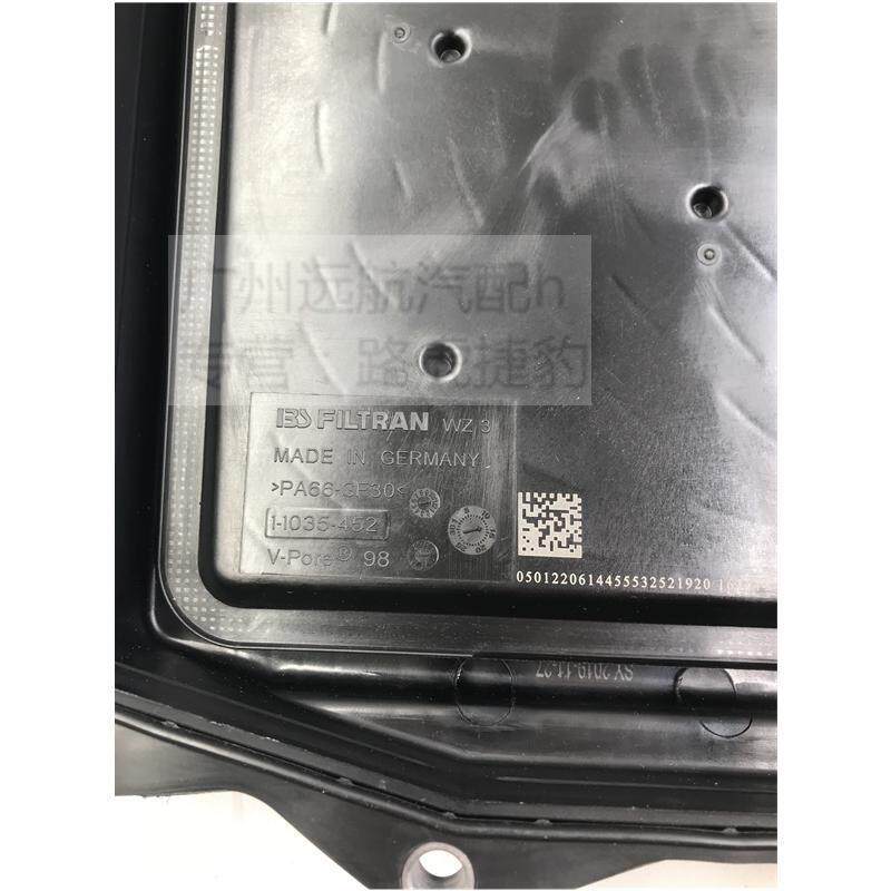 适用路虎揽胜行政发现4神行者2极光捷豹XFXJ变速箱滤网波箱油底壳